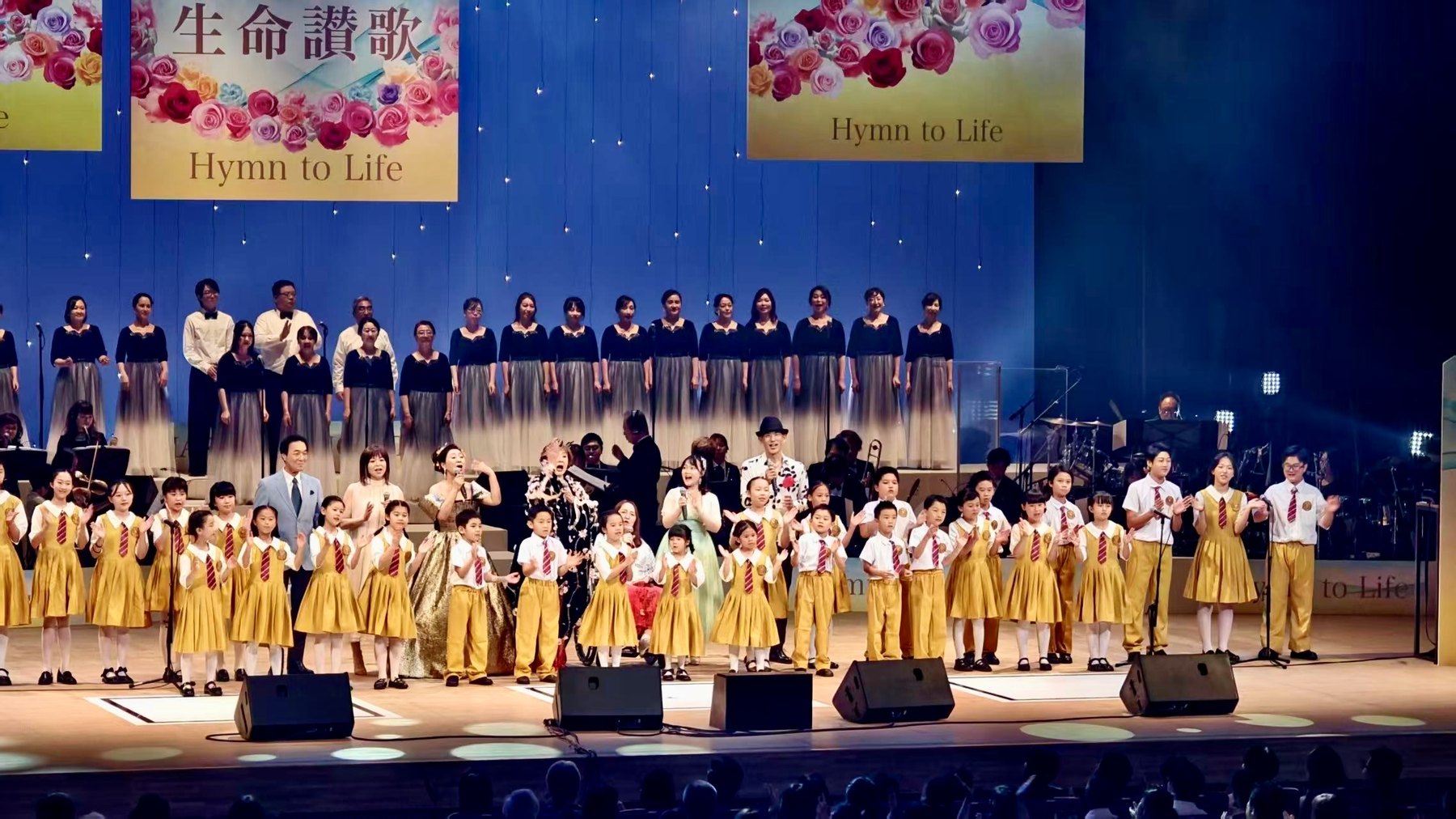 全體演出者合唱 M22 上を向いて歩こう 的終曲（2026年8月31日）
